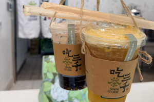 Chicha San Chen